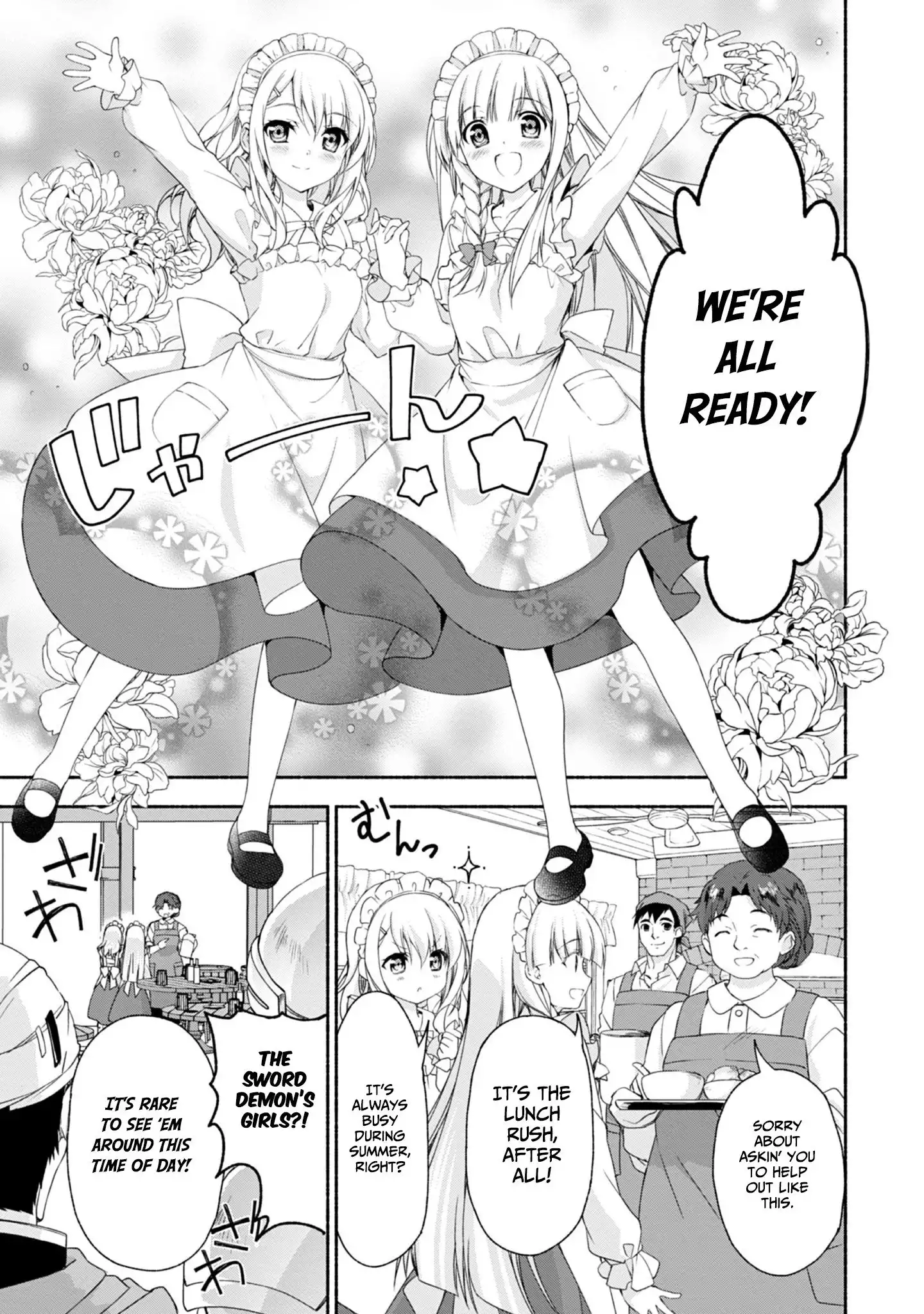 Moto Kizoku Reijou de Mikon no Haha Desuga, Musumetachi ga Kawaii Sugite Boukenshagyo mo Ku ni Narimasen Chapter 5.5 4